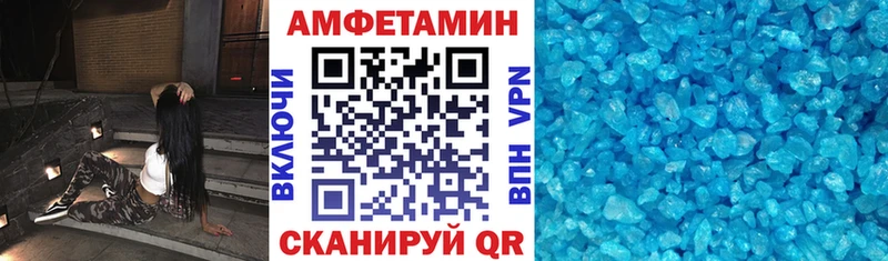 Купить где  Калининск  АМФЕТАМИН 97% 