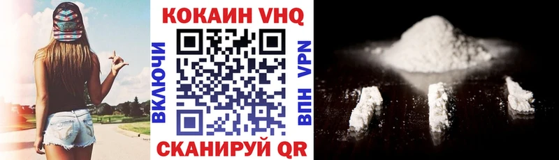 COCAIN 99%  Купить  Калининск 
