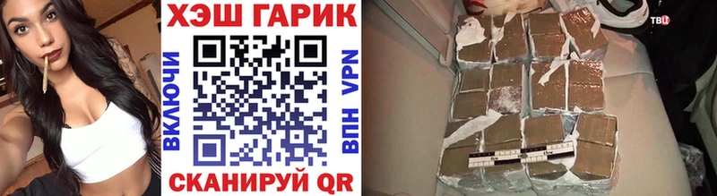 ГАШИШ 40% ТГК  Купить  Калининск 