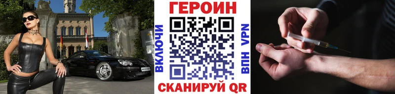 Героин афганец  Купить  Калининск 