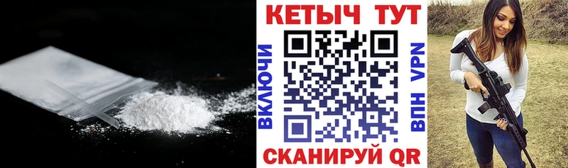 Купить закладки  Калининск  Кетамин ketamine 