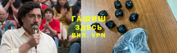 синтетический гашиш Заволжск