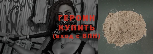 синтетический гашиш Заволжск