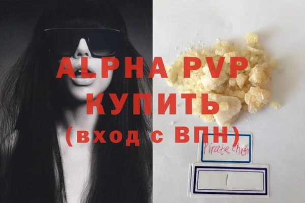 COCAINE Заволжье