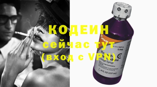 синтетический гашиш Заволжск