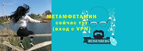 синтетический гашиш Заволжск