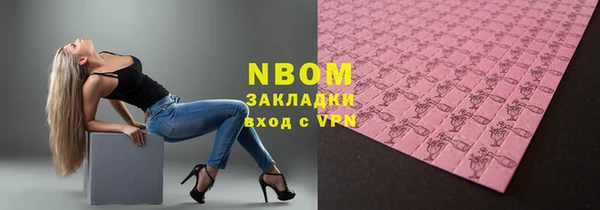 COCAINE Заволжье
