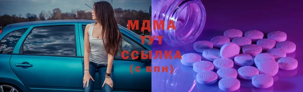 синтетический гашиш Заволжск