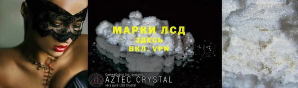 PSILOCYBIN Пестово