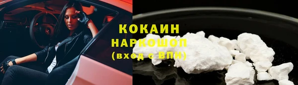 синтетический гашиш Заволжск
