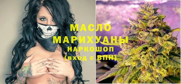 синтетический гашиш Заволжск