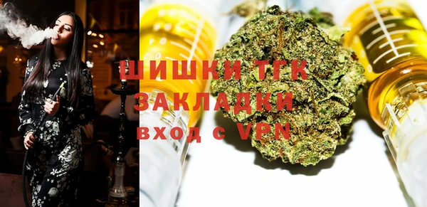 синтетический гашиш Заволжск