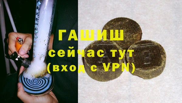 синтетический гашиш Заволжск