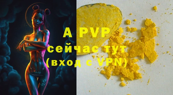 синтетический гашиш Заволжск