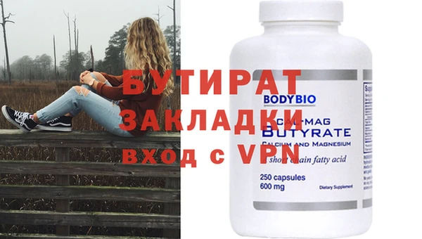 мдпв Заводоуковск