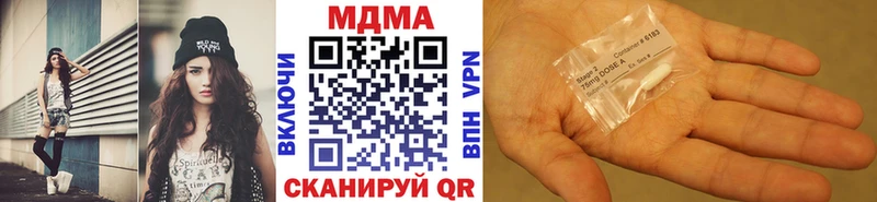 МДМА кристаллы Калининск