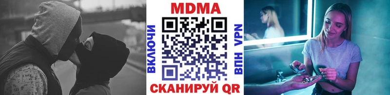 Купить где  Калининск  MDMA кристаллы 