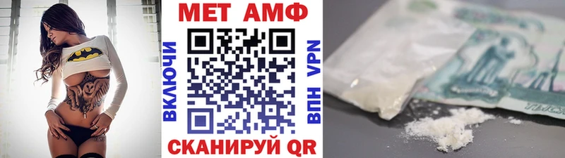 МЕТАМФЕТАМИН мет  Купить где  Калининск 