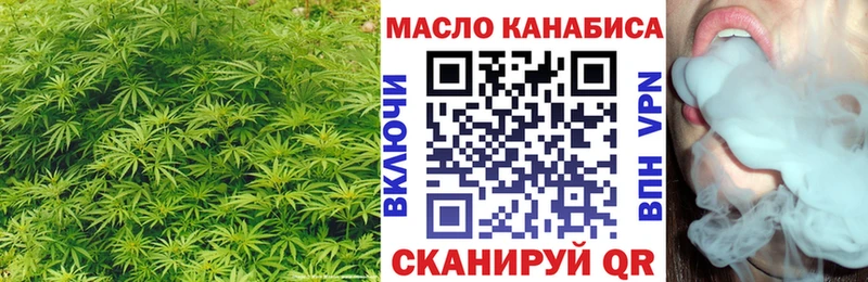 Купить где  Калининск  ТГК жижа 